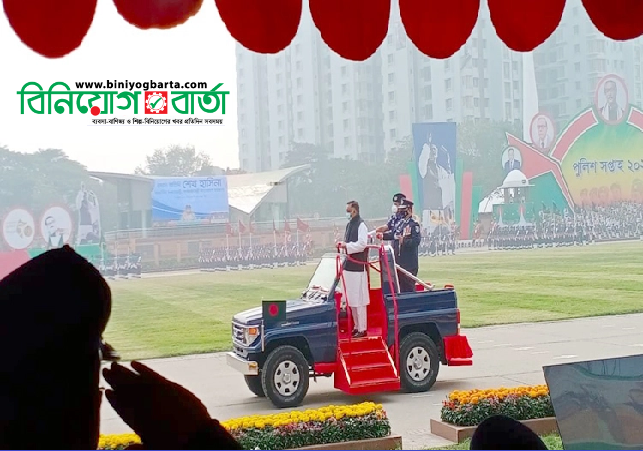 Biniyougbarta | বিনিয়োগবার্তা: ব্যবসা-বাণিজ্য, শিল্প-বিনিয়োগের খবর প্রতিদিন সবসময়