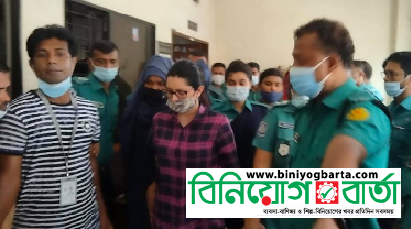 Biniyougbarta | বিনিয়োগবার্তা: ব্যবসা-বাণিজ্য, শিল্প-বিনিয়োগের খবর প্রতিদিন সবসময়