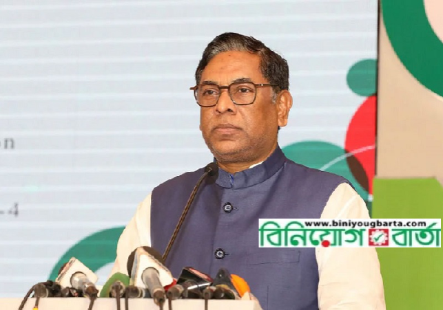 Biniyougbarta | বিনিয়োগবার্তা: ব্যবসা-বাণিজ্য, শিল্প-বিনিয়োগের খবর প্রতিদিন সবসময়