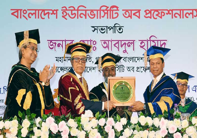 Biniyougbarta | বিনিয়োগবার্তা: ব্যবসা-বাণিজ্য, শিল্প-বিনিয়োগের খবর প্রতিদিন সবসময়