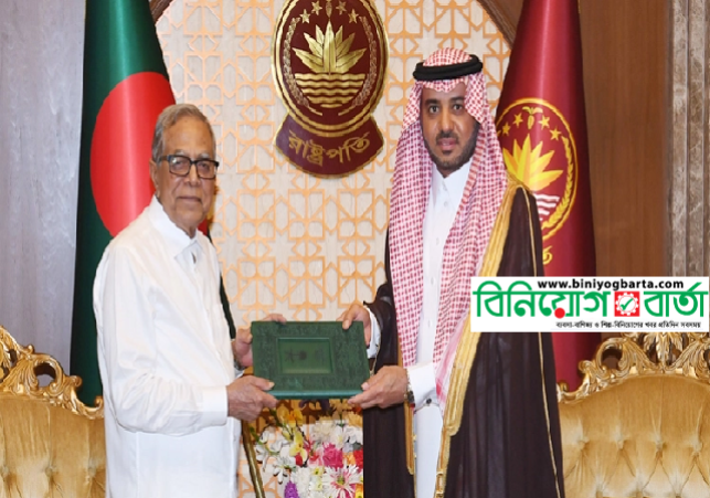 Biniyougbarta | বিনিয়োগবার্তা: ব্যবসা-বাণিজ্য, শিল্প-বিনিয়োগের খবর প্রতিদিন সবসময়