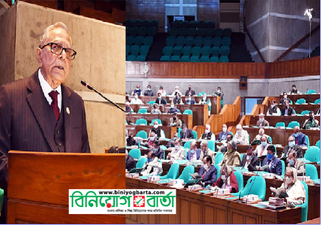 Biniyougbarta | বিনিয়োগবার্তা: ব্যবসা-বাণিজ্য, শিল্প-বিনিয়োগের খবর প্রতিদিন সবসময়