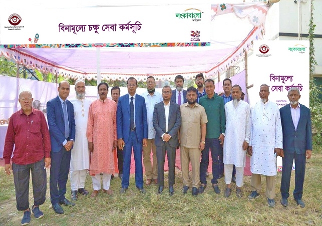 Biniyougbarta | বিনিয়োগবার্তা: ব্যবসা-বাণিজ্য, শিল্প-বিনিয়োগের খবর প্রতিদিন সবসময়