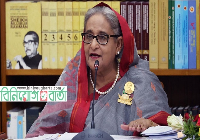 Biniyougbarta | বিনিয়োগবার্তা: ব্যবসা-বাণিজ্য, শিল্প-বিনিয়োগের খবর প্রতিদিন সবসময়