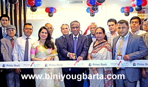 Biniyougbarta | বিনিয়োগবার্তা: ব্যবসা-বাণিজ্য, শিল্প-বিনিয়োগের খবর প্রতিদিন সবসময়