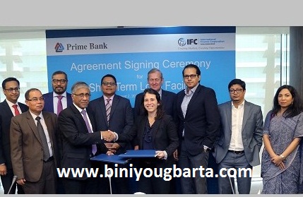 Biniyougbarta | বিনিয়োগবার্তা: ব্যবসা-বাণিজ্য, শিল্প-বিনিয়োগের খবর প্রতিদিন সবসময়
