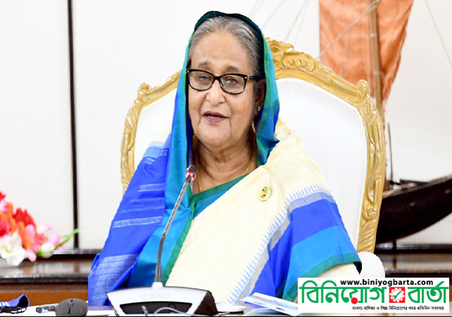 Biniyougbarta | বিনিয়োগবার্তা: ব্যবসা-বাণিজ্য, শিল্প-বিনিয়োগের খবর প্রতিদিন সবসময়