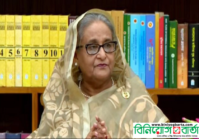 Biniyougbarta | বিনিয়োগবার্তা: ব্যবসা-বাণিজ্য, শিল্প-বিনিয়োগের খবর প্রতিদিন সবসময়
