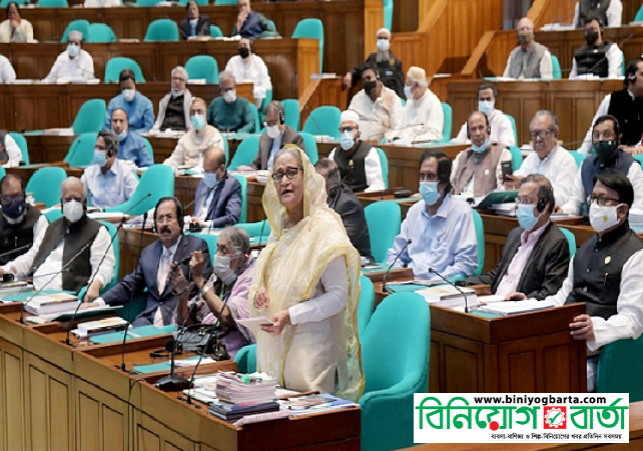 Biniyougbarta | বিনিয়োগবার্তা: ব্যবসা-বাণিজ্য, শিল্প-বিনিয়োগের খবর প্রতিদিন সবসময়