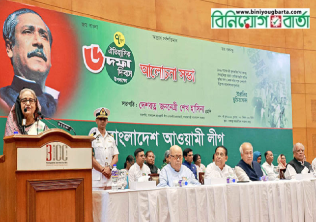 Biniyougbarta | বিনিয়োগবার্তা: ব্যবসা-বাণিজ্য, শিল্প-বিনিয়োগের খবর প্রতিদিন সবসময়