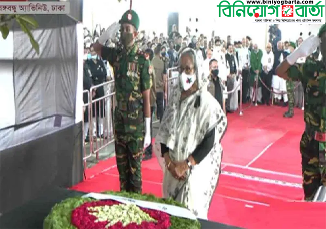 Biniyougbarta | বিনিয়োগবার্তা: ব্যবসা-বাণিজ্য, শিল্প-বিনিয়োগের খবর প্রতিদিন সবসময়
