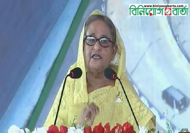 Biniyougbarta | বিনিয়োগবার্তা: ব্যবসা-বাণিজ্য, শিল্প-বিনিয়োগের খবর প্রতিদিন সবসময়