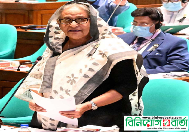 Biniyougbarta | বিনিয়োগবার্তা: ব্যবসা-বাণিজ্য, শিল্প-বিনিয়োগের খবর প্রতিদিন সবসময়
