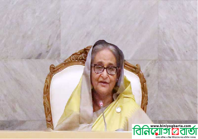 Biniyougbarta | বিনিয়োগবার্তা: ব্যবসা-বাণিজ্য, শিল্প-বিনিয়োগের খবর প্রতিদিন সবসময়