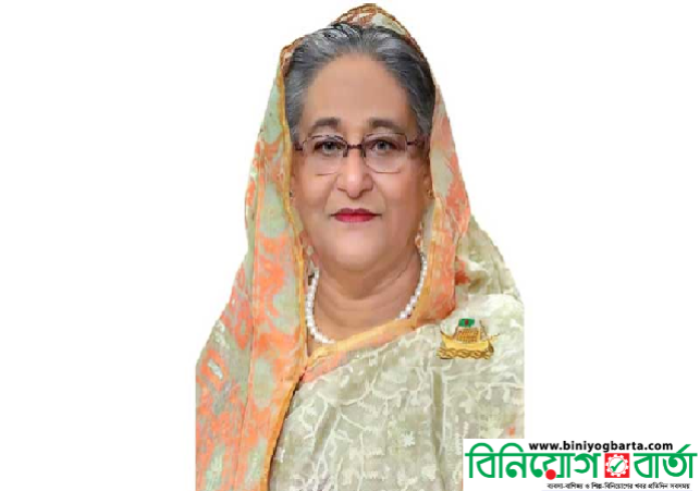 Biniyougbarta | বিনিয়োগবার্তা: ব্যবসা-বাণিজ্য, শিল্প-বিনিয়োগের খবর প্রতিদিন সবসময়