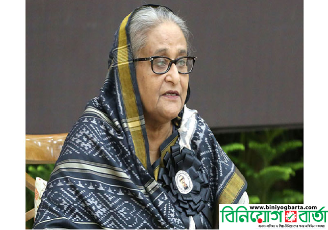 Biniyougbarta | বিনিয়োগবার্তা: ব্যবসা-বাণিজ্য, শিল্প-বিনিয়োগের খবর প্রতিদিন সবসময়