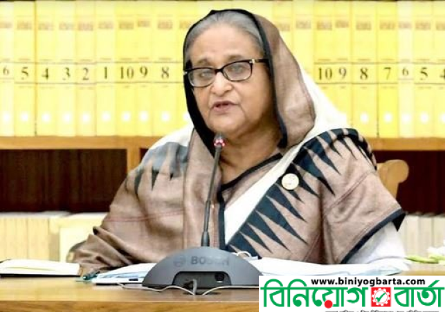 Biniyougbarta | বিনিয়োগবার্তা: ব্যবসা-বাণিজ্য, শিল্প-বিনিয়োগের খবর প্রতিদিন সবসময়
