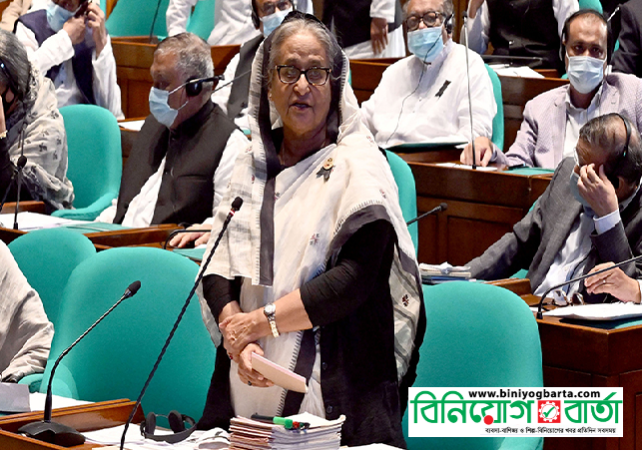 Biniyougbarta | বিনিয়োগবার্তা: ব্যবসা-বাণিজ্য, শিল্প-বিনিয়োগের খবর প্রতিদিন সবসময়