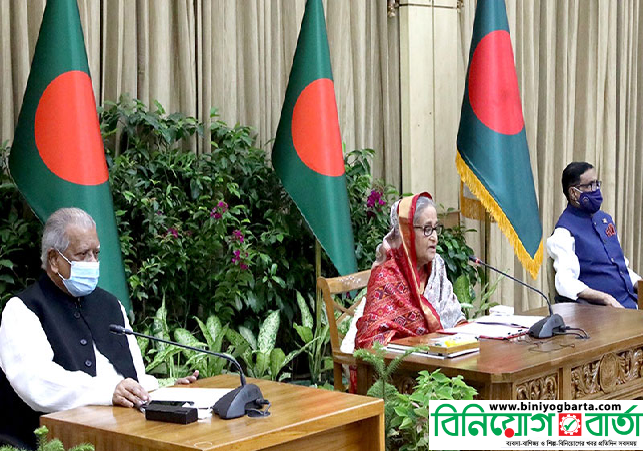 Biniyougbarta | বিনিয়োগবার্তা: ব্যবসা-বাণিজ্য, শিল্প-বিনিয়োগের খবর প্রতিদিন সবসময়