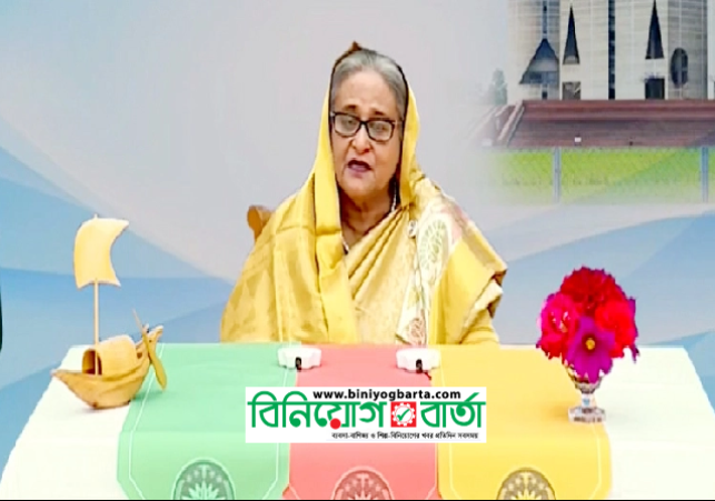 Biniyougbarta | বিনিয়োগবার্তা: ব্যবসা-বাণিজ্য, শিল্প-বিনিয়োগের খবর প্রতিদিন সবসময়
