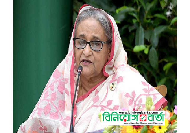 Biniyougbarta | বিনিয়োগবার্তা: ব্যবসা-বাণিজ্য, শিল্প-বিনিয়োগের খবর প্রতিদিন সবসময়