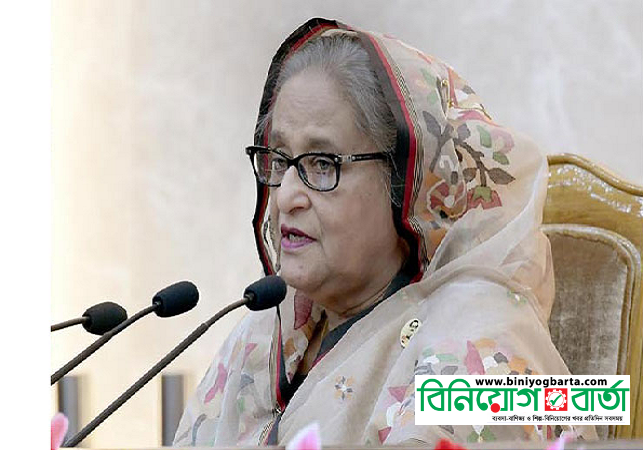 Biniyougbarta | বিনিয়োগবার্তা: ব্যবসা-বাণিজ্য, শিল্প-বিনিয়োগের খবর প্রতিদিন সবসময়