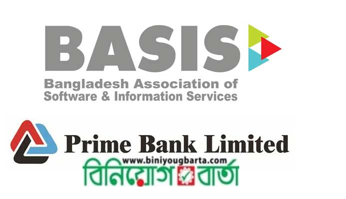 Biniyougbarta | বিনিয়োগবার্তা: ব্যবসা-বাণিজ্য, শিল্প-বিনিয়োগের খবর প্রতিদিন সবসময়