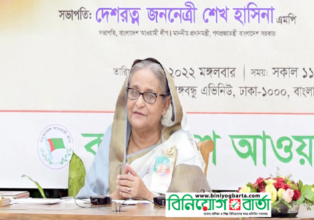 Biniyougbarta | বিনিয়োগবার্তা: ব্যবসা-বাণিজ্য, শিল্প-বিনিয়োগের খবর প্রতিদিন সবসময়