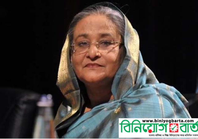 Biniyougbarta | বিনিয়োগবার্তা: ব্যবসা-বাণিজ্য, শিল্প-বিনিয়োগের খবর প্রতিদিন সবসময়