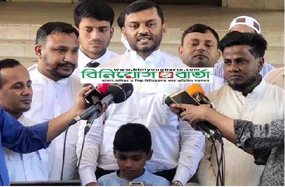 Biniyougbarta | বিনিয়োগবার্তা: ব্যবসা-বাণিজ্য, শিল্প-বিনিয়োগের খবর প্রতিদিন সবসময়