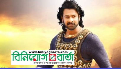 Biniyougbarta | বিনিয়োগবার্তা: ব্যবসা-বাণিজ্য, শিল্প-বিনিয়োগের খবর প্রতিদিন সবসময়
