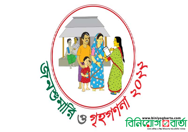 Biniyougbarta | বিনিয়োগবার্তা: ব্যবসা-বাণিজ্য, শিল্প-বিনিয়োগের খবর প্রতিদিন সবসময়