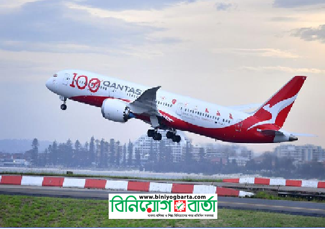 Biniyougbarta | বিনিয়োগবার্তা: ব্যবসা-বাণিজ্য, শিল্প-বিনিয়োগের খবর প্রতিদিন সবসময়
