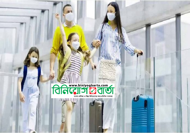 Biniyougbarta | বিনিয়োগবার্তা: ব্যবসা-বাণিজ্য, শিল্প-বিনিয়োগের খবর প্রতিদিন সবসময়