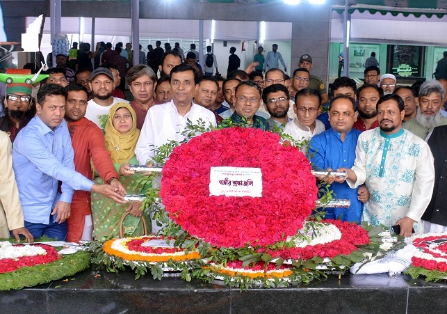Biniyougbarta | বিনিয়োগবার্তা: ব্যবসা-বাণিজ্য, শিল্প-বিনিয়োগের খবর প্রতিদিন সবসময়