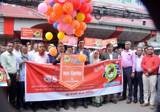 Biniyougbarta | বিনিয়োগবার্তা: ব্যবসা-বাণিজ্য, শিল্প-বিনিয়োগের খবর প্রতিদিন সবসময়