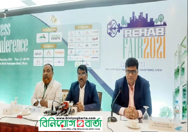 Biniyougbarta | বিনিয়োগবার্তা: ব্যবসা-বাণিজ্য, শিল্প-বিনিয়োগের খবর প্রতিদিন সবসময়