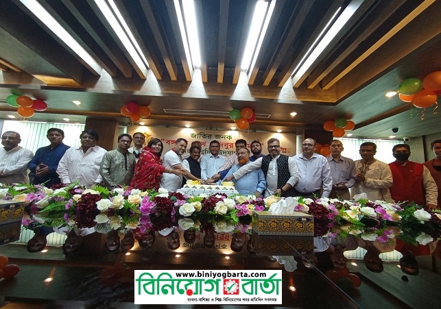 Biniyougbarta | বিনিয়োগবার্তা: ব্যবসা-বাণিজ্য, শিল্প-বিনিয়োগের খবর প্রতিদিন সবসময়
