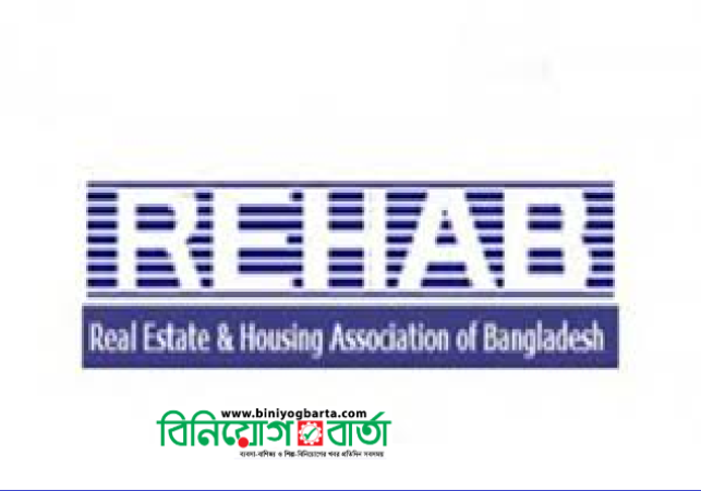 Biniyougbarta | বিনিয়োগবার্তা: ব্যবসা-বাণিজ্য, শিল্প-বিনিয়োগের খবর প্রতিদিন সবসময়