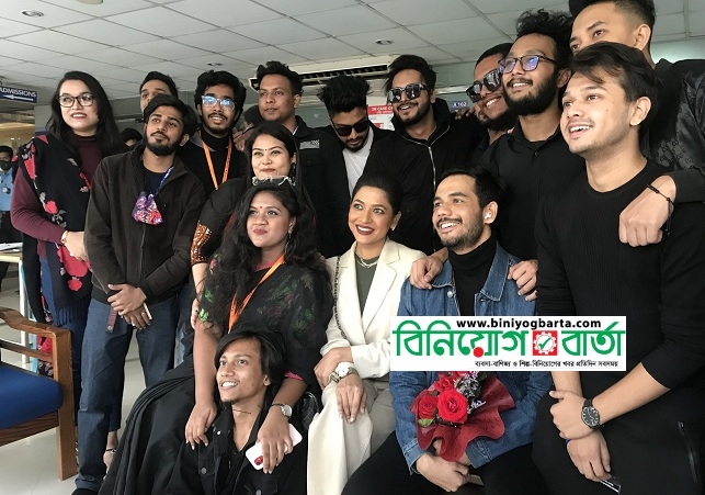 Biniyougbarta | বিনিয়োগবার্তা: ব্যবসা-বাণিজ্য, শিল্প-বিনিয়োগের খবর প্রতিদিন সবসময়