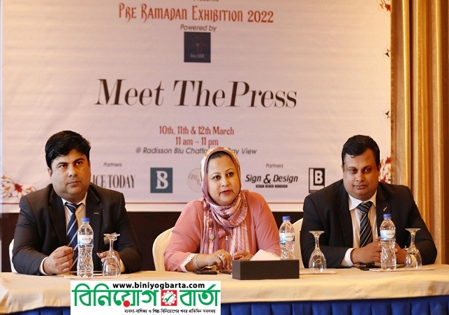 Biniyougbarta | বিনিয়োগবার্তা: ব্যবসা-বাণিজ্য, শিল্প-বিনিয়োগের খবর প্রতিদিন সবসময়