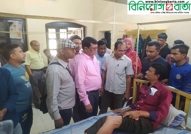 Biniyougbarta | বিনিয়োগবার্তা: ব্যবসা-বাণিজ্য, শিল্প-বিনিয়োগের খবর প্রতিদিন সবসময়