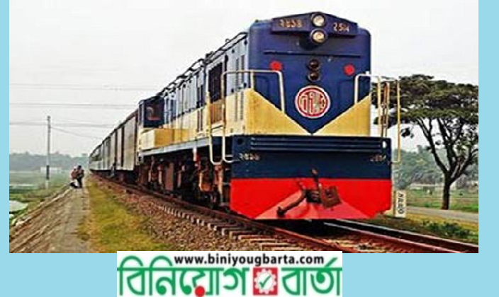 Biniyougbarta | বিনিয়োগবার্তা: ব্যবসা-বাণিজ্য, শিল্প-বিনিয়োগের খবর প্রতিদিন সবসময়