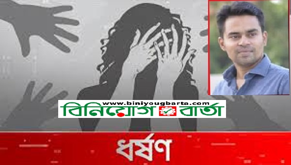 Biniyougbarta | বিনিয়োগবার্তা: ব্যবসা-বাণিজ্য, শিল্প-বিনিয়োগের খবর প্রতিদিন সবসময়
