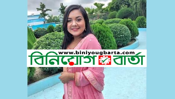 Biniyougbarta | বিনিয়োগবার্তা: ব্যবসা-বাণিজ্য, শিল্প-বিনিয়োগের খবর প্রতিদিন সবসময়