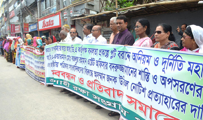 Biniyougbarta | বিনিয়োগবার্তা: ব্যবসা-বাণিজ্য, শিল্প-বিনিয়োগের খবর প্রতিদিন সবসময়