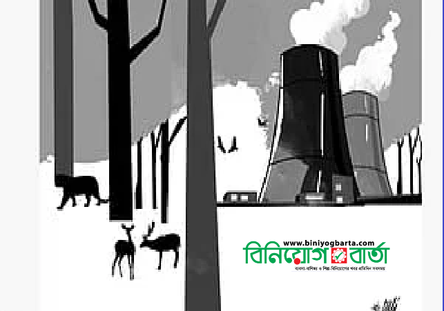 Biniyougbarta | বিনিয়োগবার্তা: ব্যবসা-বাণিজ্য, শিল্প-বিনিয়োগের খবর প্রতিদিন সবসময়