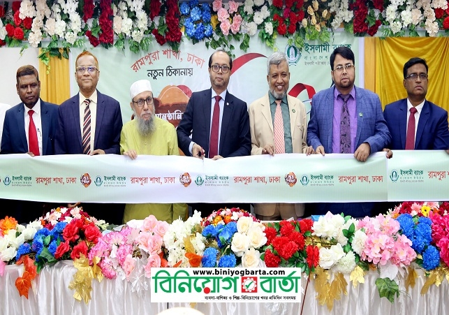 Biniyougbarta | বিনিয়োগবার্তা: ব্যবসা-বাণিজ্য, শিল্প-বিনিয়োগের খবর প্রতিদিন সবসময়