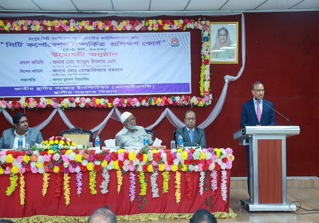 Biniyougbarta | বিনিয়োগবার্তা: ব্যবসা-বাণিজ্য, শিল্প-বিনিয়োগের খবর প্রতিদিন সবসময়