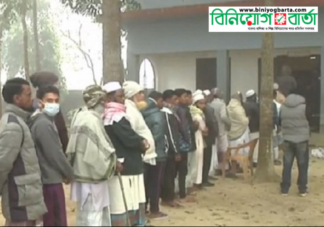 Biniyougbarta | বিনিয়োগবার্তা: ব্যবসা-বাণিজ্য, শিল্প-বিনিয়োগের খবর প্রতিদিন সবসময়